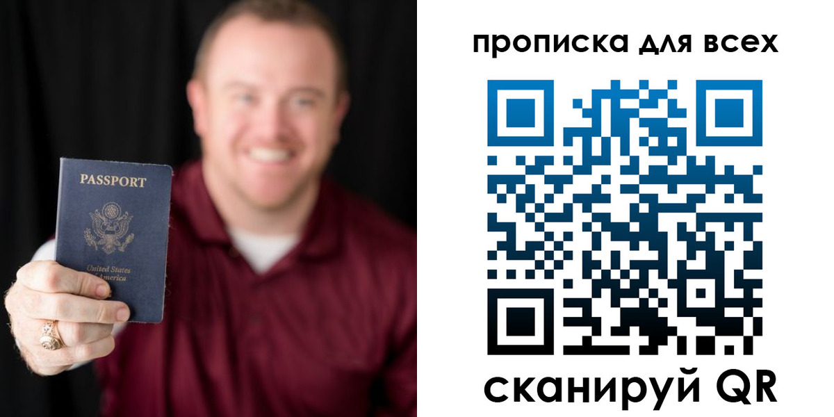миграционный учет в Кургане