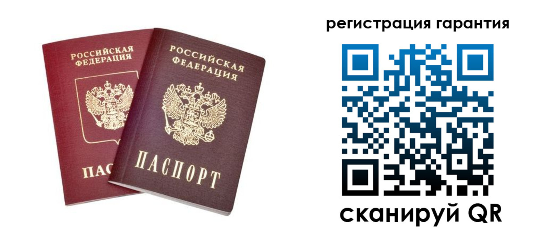 прописка регистрация в Кургане